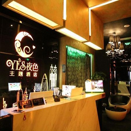 Yes Hotel Shanghai Luaran gambar